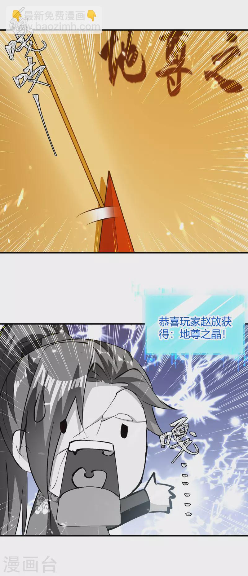 第338话 幸运大转盘22