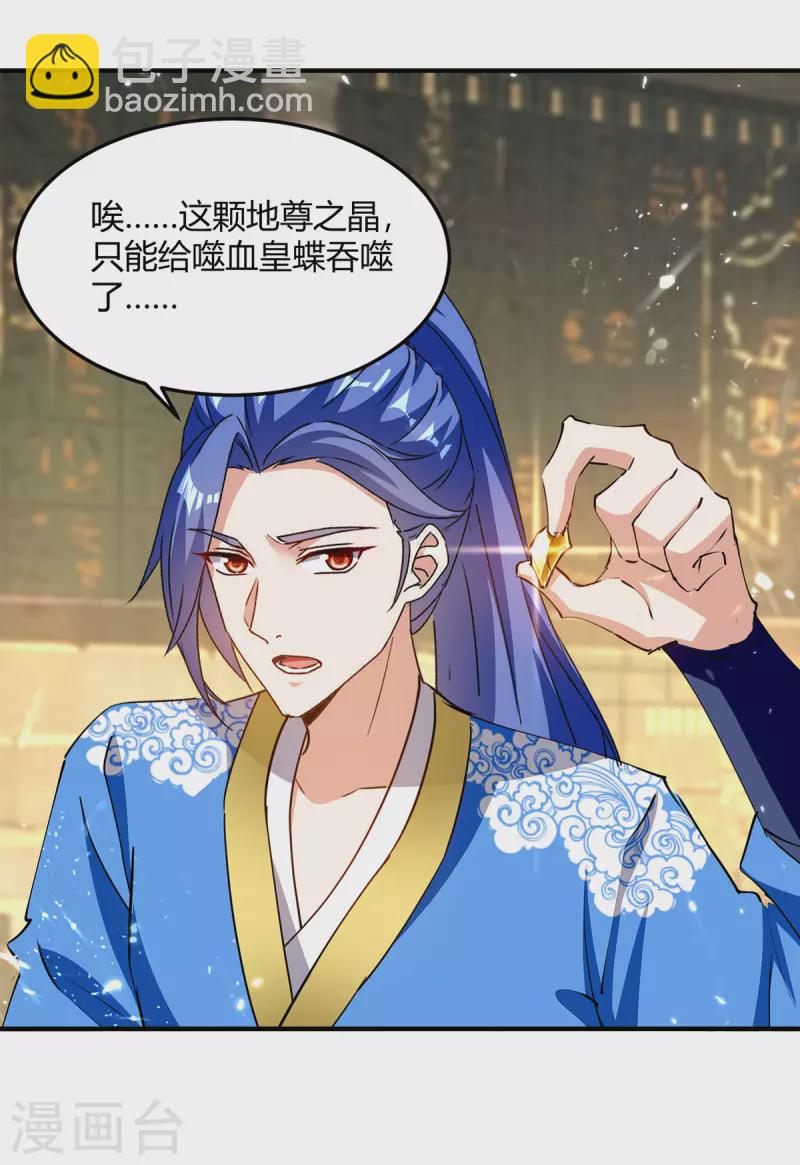 第338话 幸运大转盘26