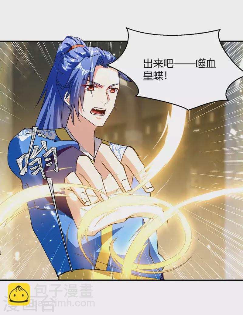 第338话 幸运大转盘27