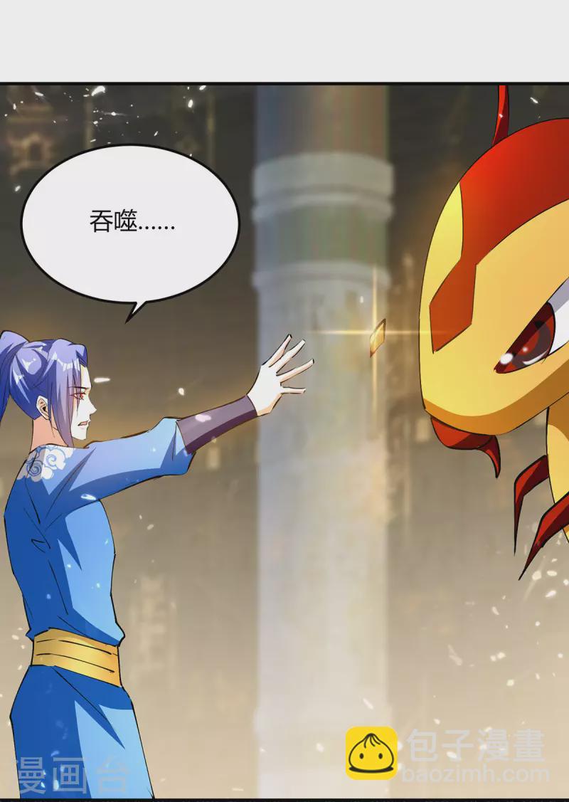 第338话 幸运大转盘29