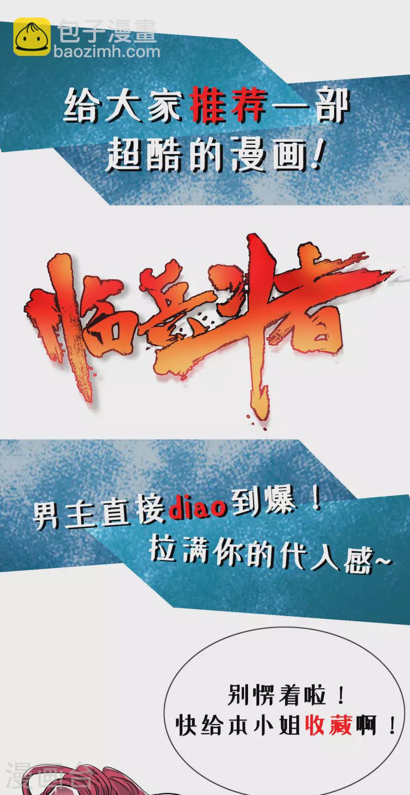 第338话 幸运大转盘33