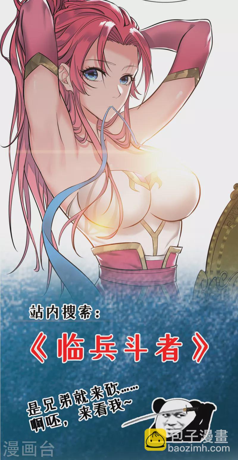 第338话 幸运大转盘34
