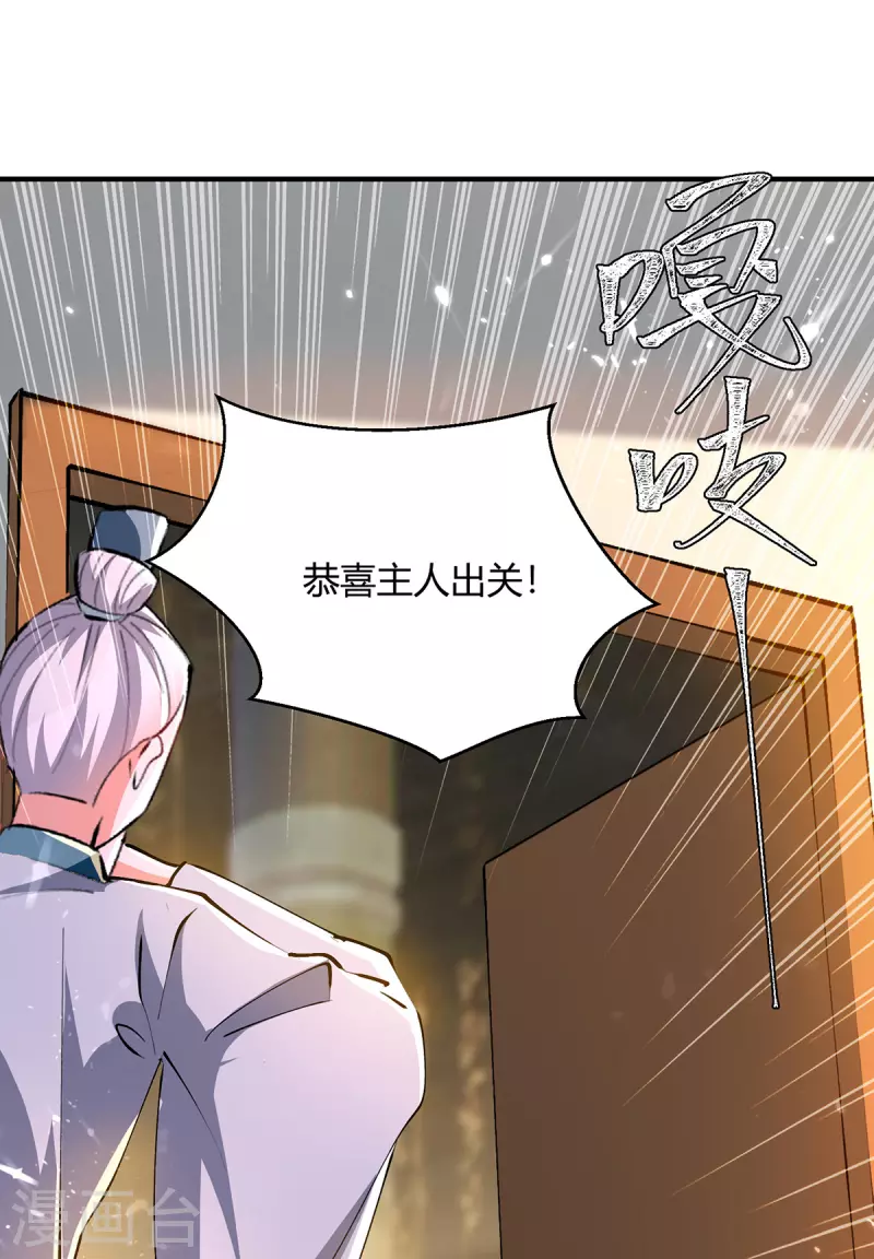 第339话 离开云海阁0