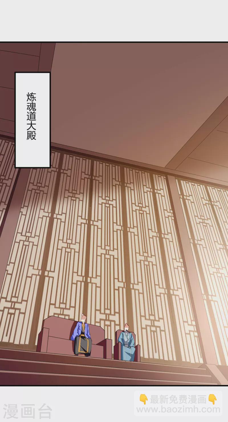 第339话 离开云海阁21