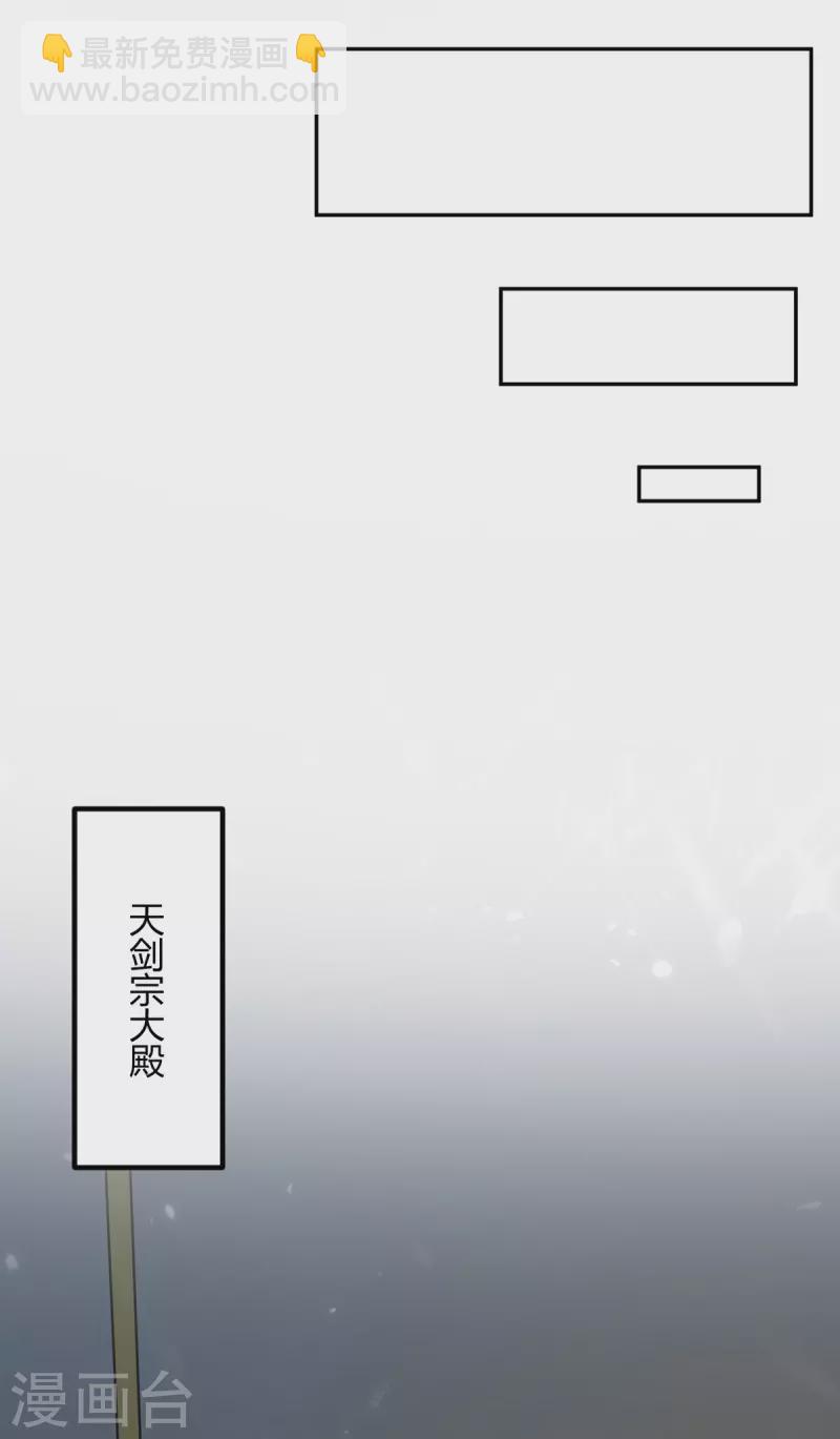 第339话 离开云海阁5