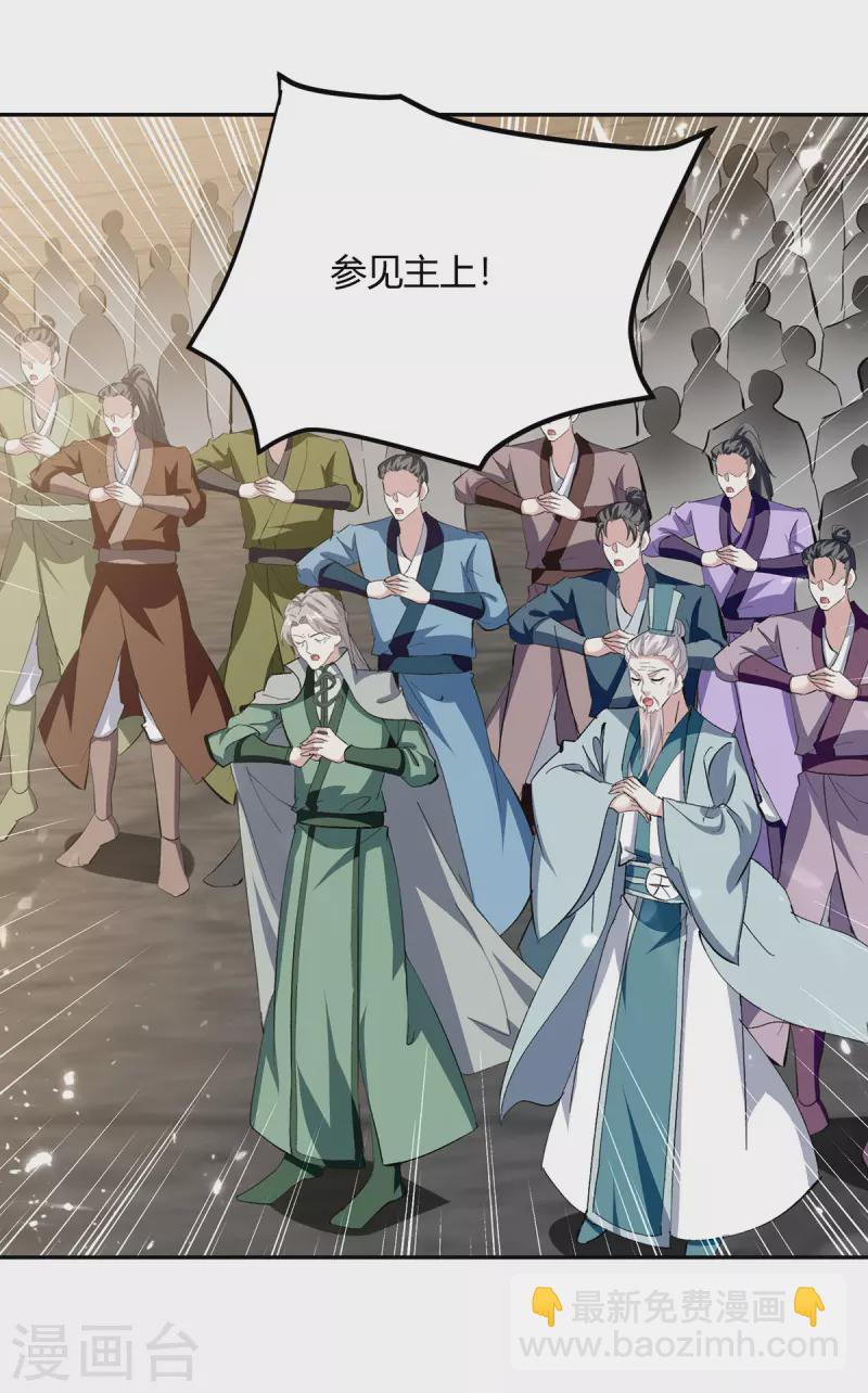 第339话 离开云海阁7