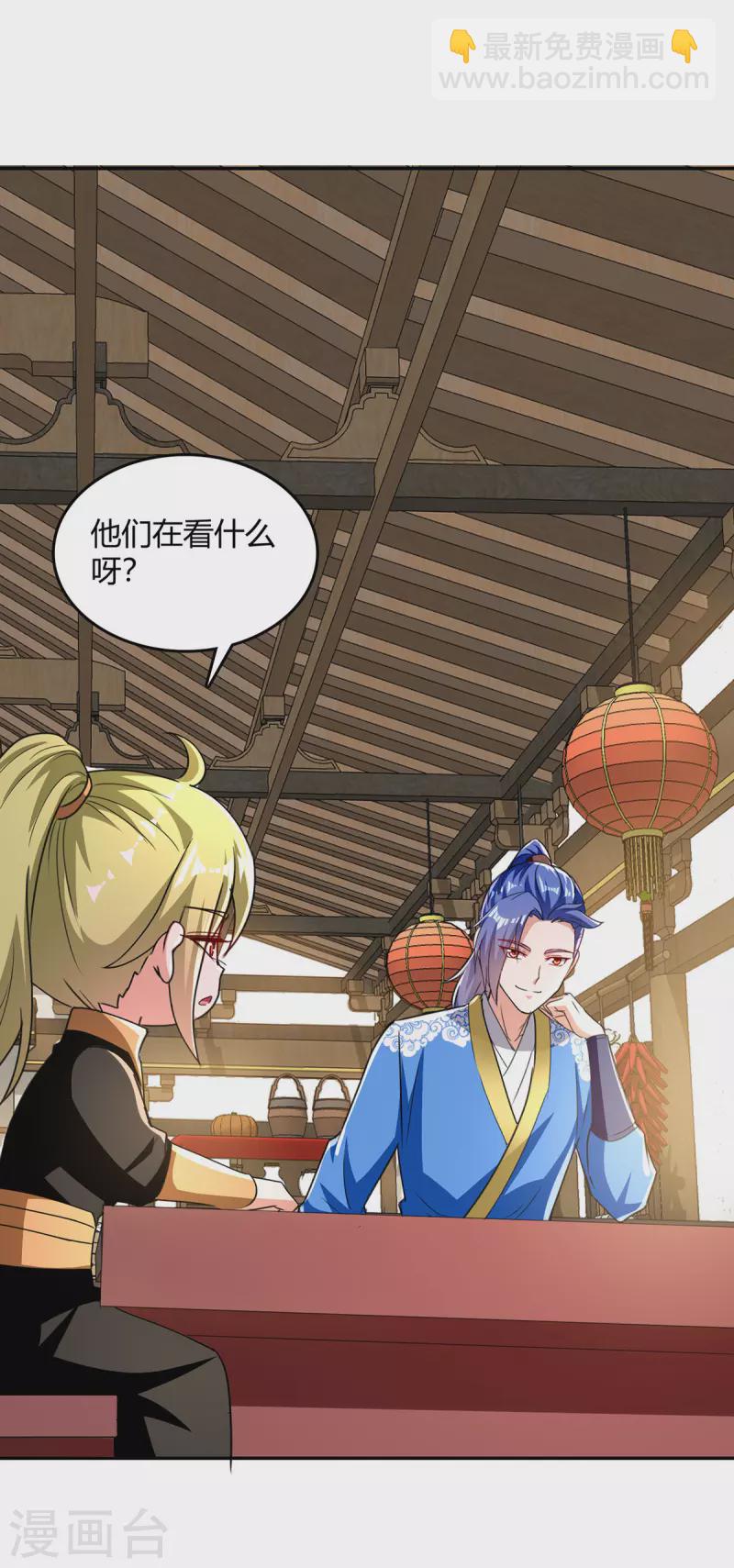 第340话 全城通缉10