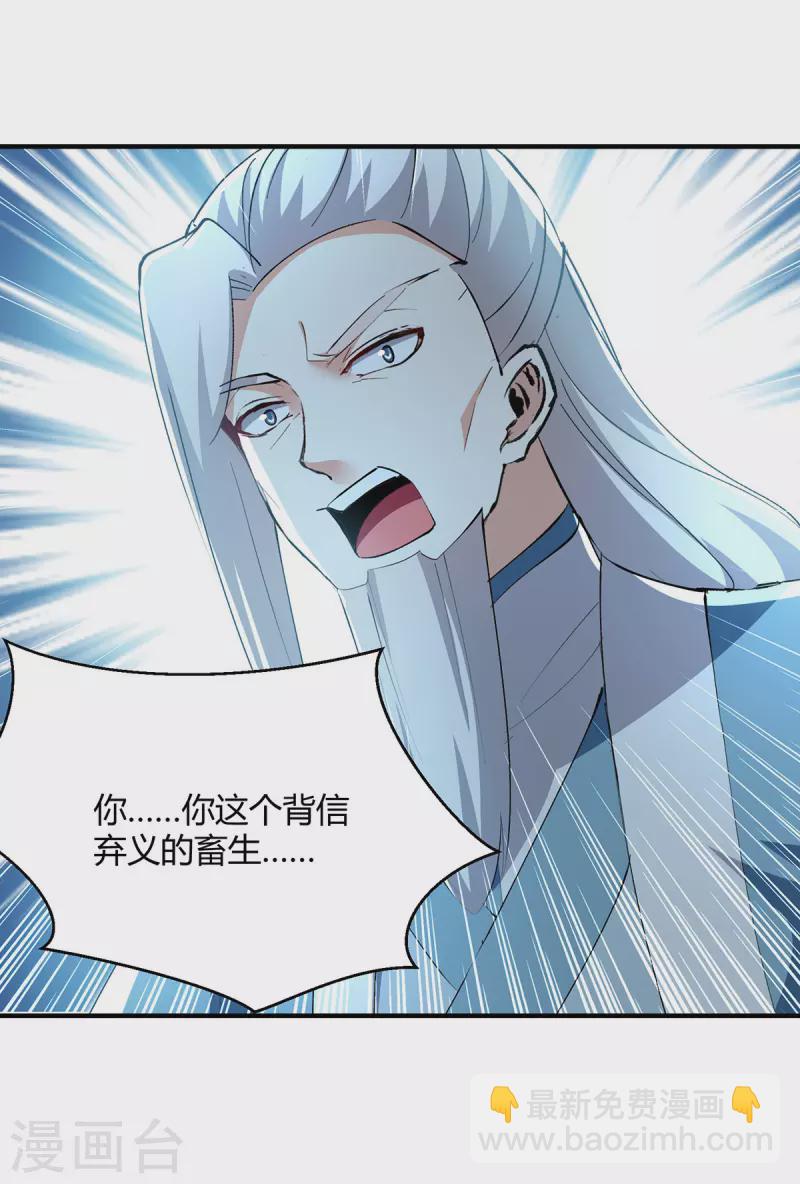 第340话 全城通缉3