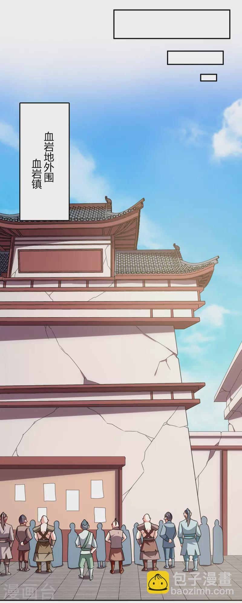 第340话 全城通缉7