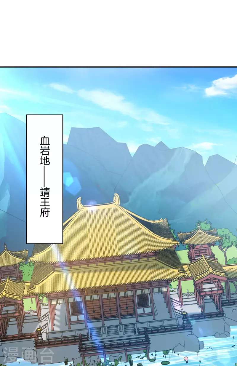 第342话 靖王之危0