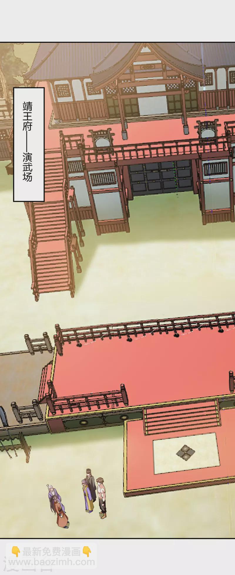 第342话 靖王之危11