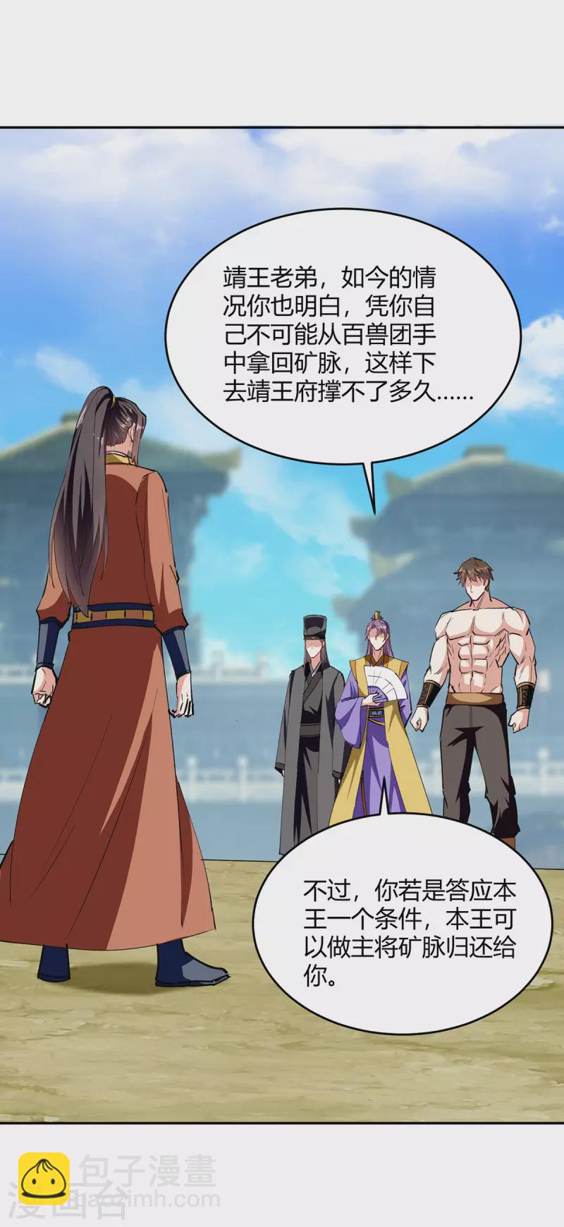 第342话 靖王之危12