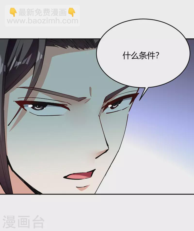 第342话 靖王之危13