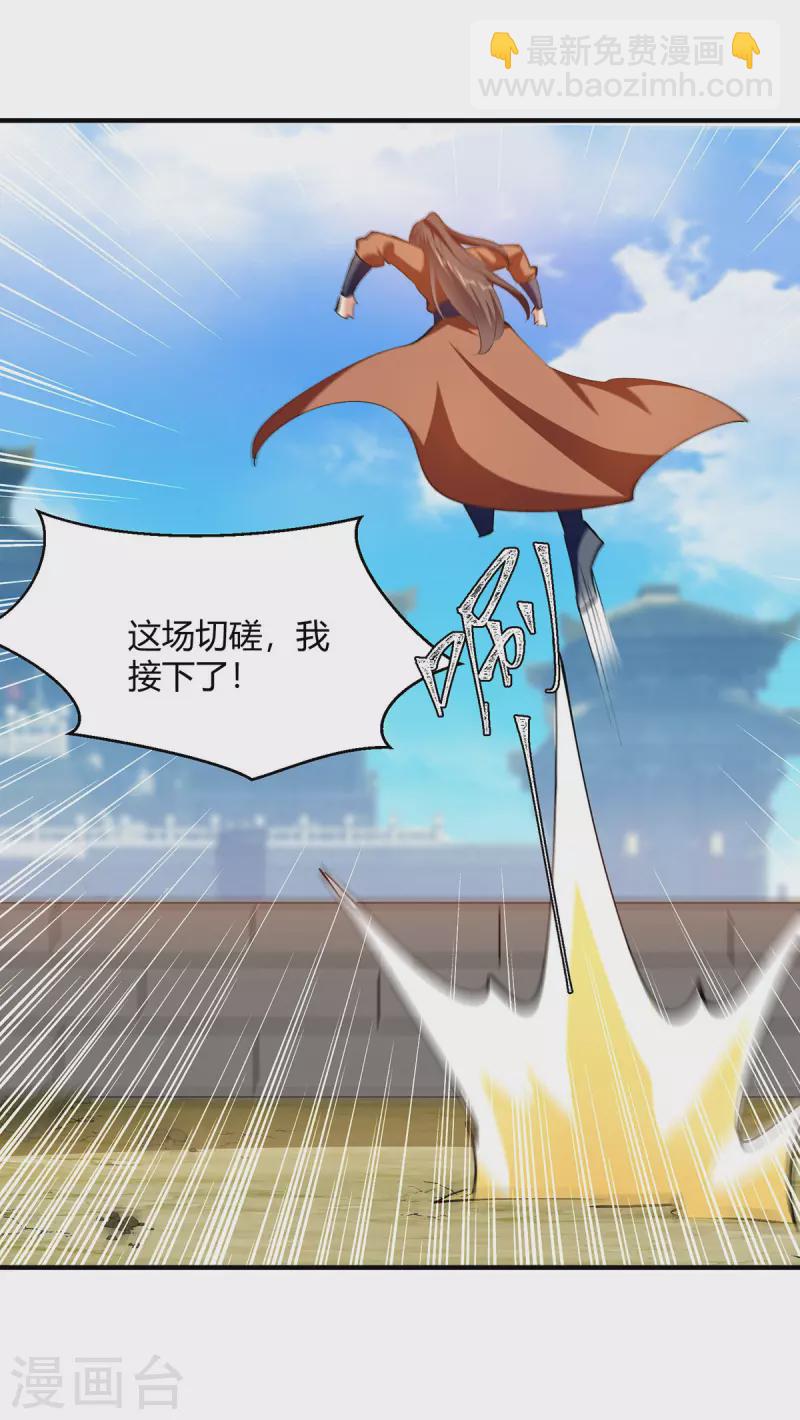 第342话 靖王之危17