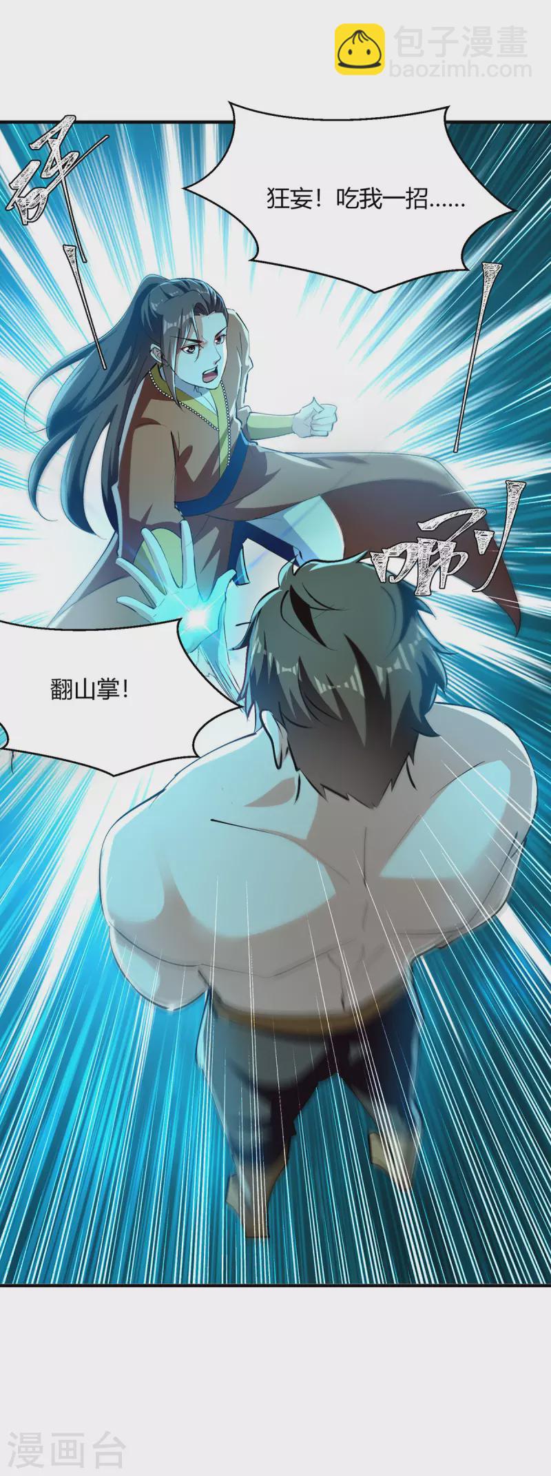 第342话 靖王之危22