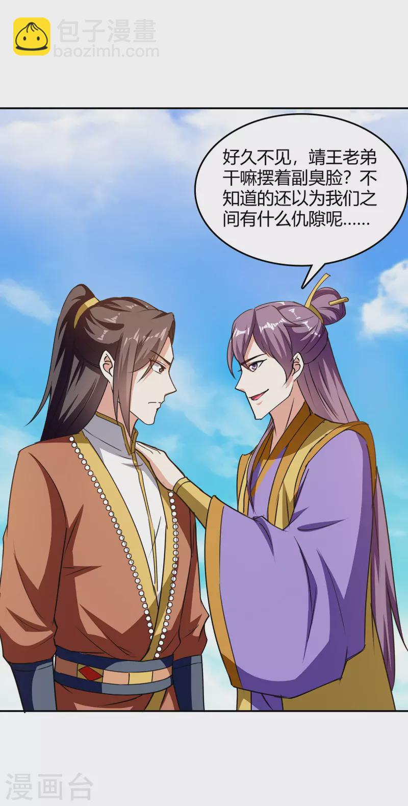 第342话 靖王之危4