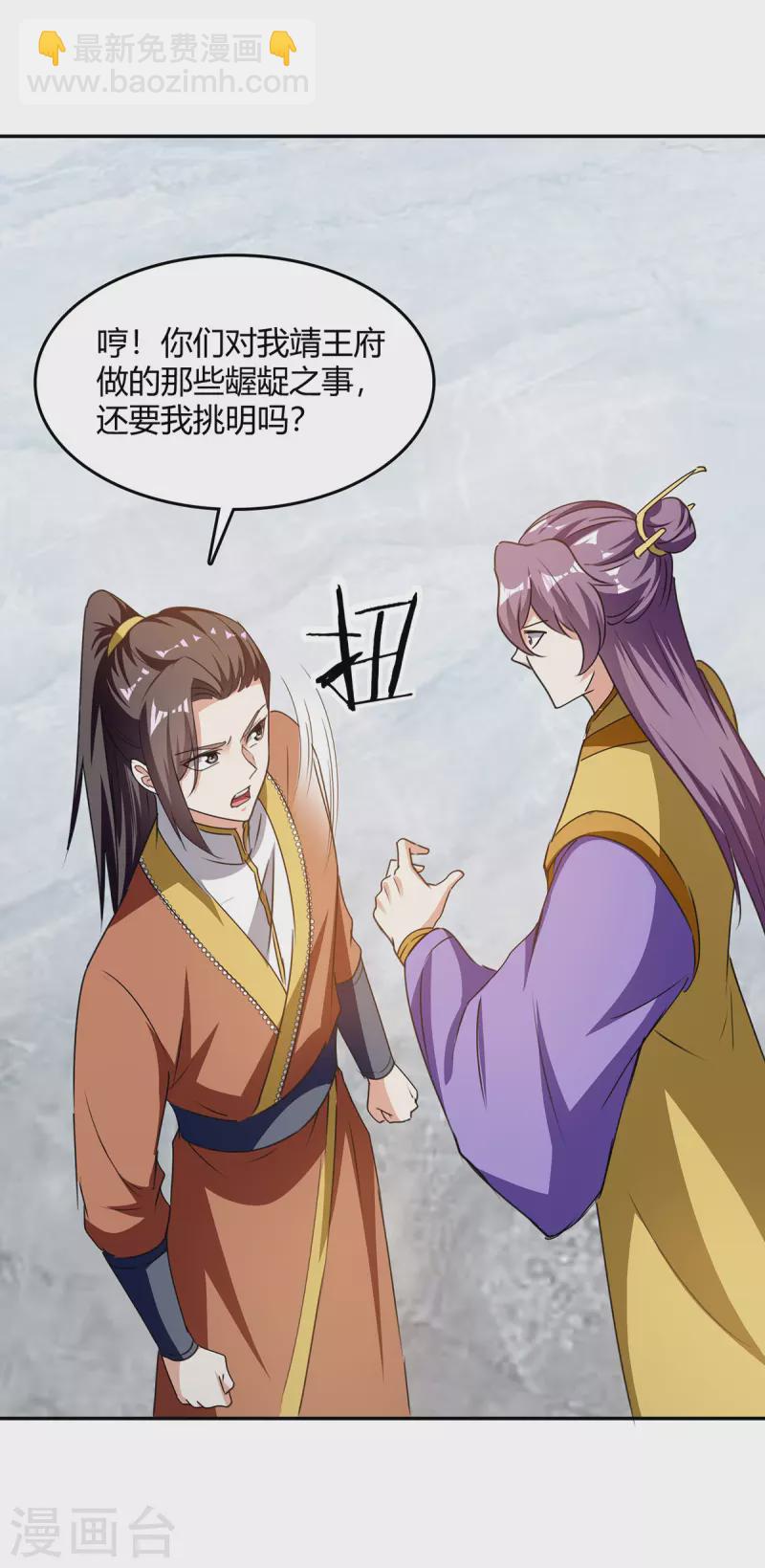 第342话 靖王之危5