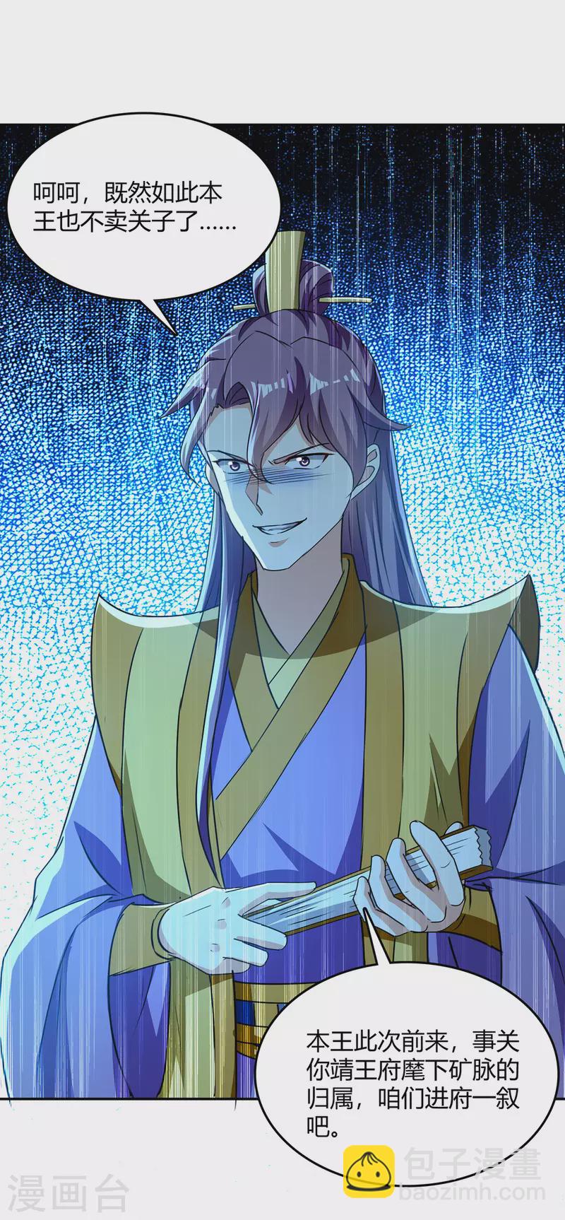 第342话 靖王之危6