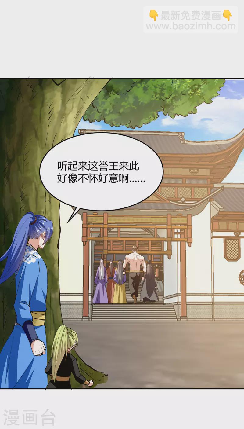 第342话 靖王之危8