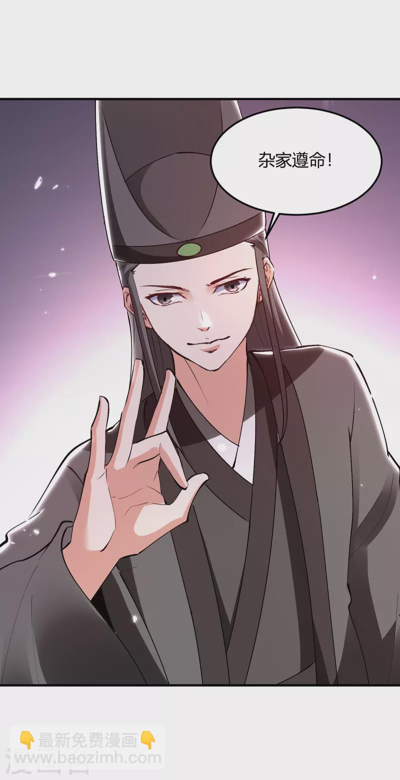 第343话 还不快滚17