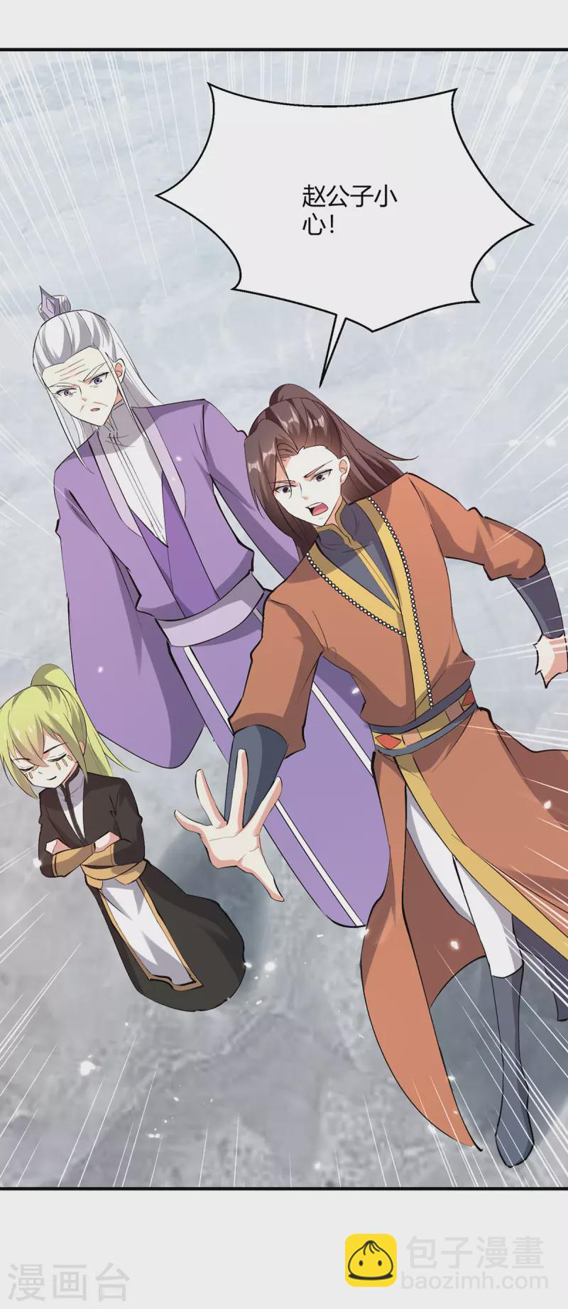第343话 还不快滚20
