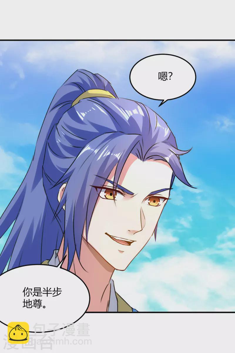第344话 死不悔改28
