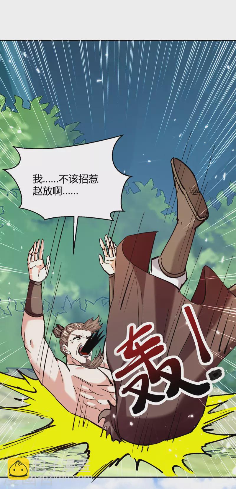 第345话 死人才会让我放心25