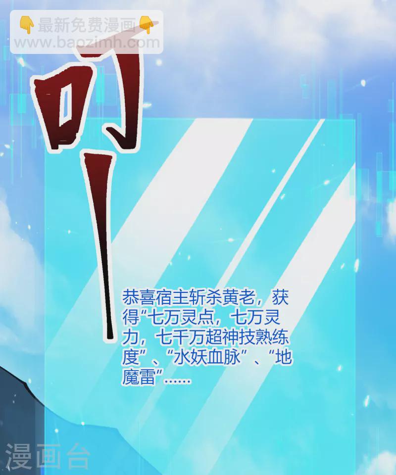 第345话 死人才会让我放心26