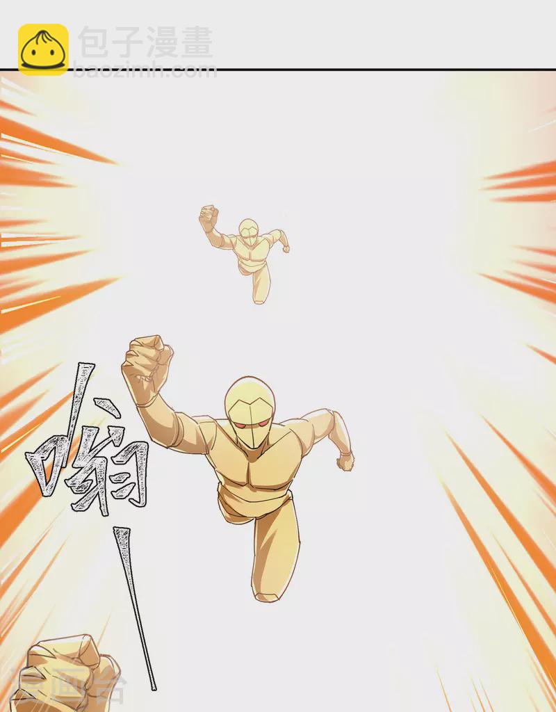 第345话 死人才会让我放心6