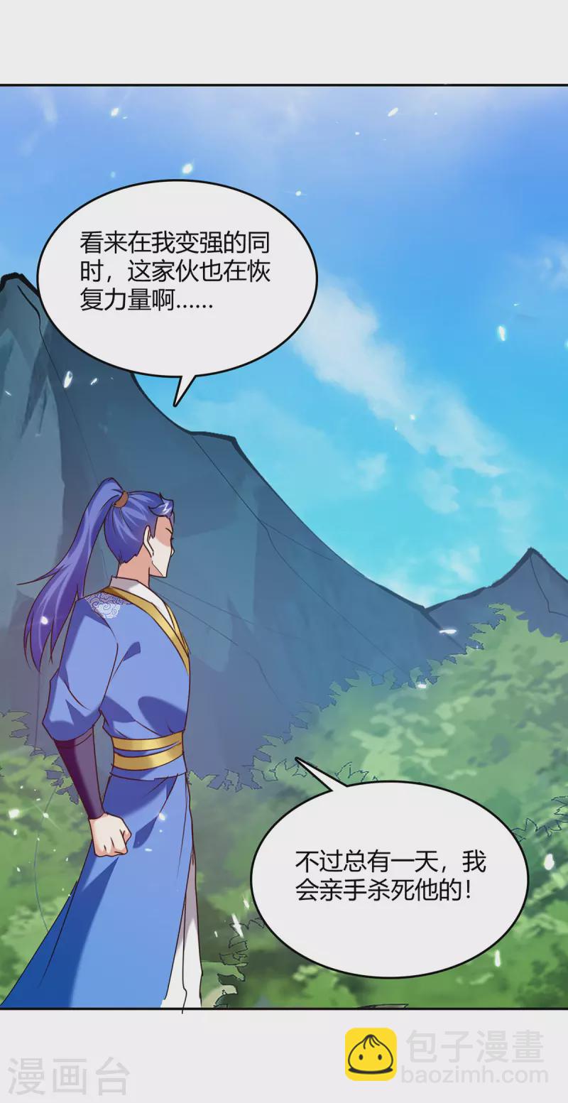 第346话 一枪毙命1