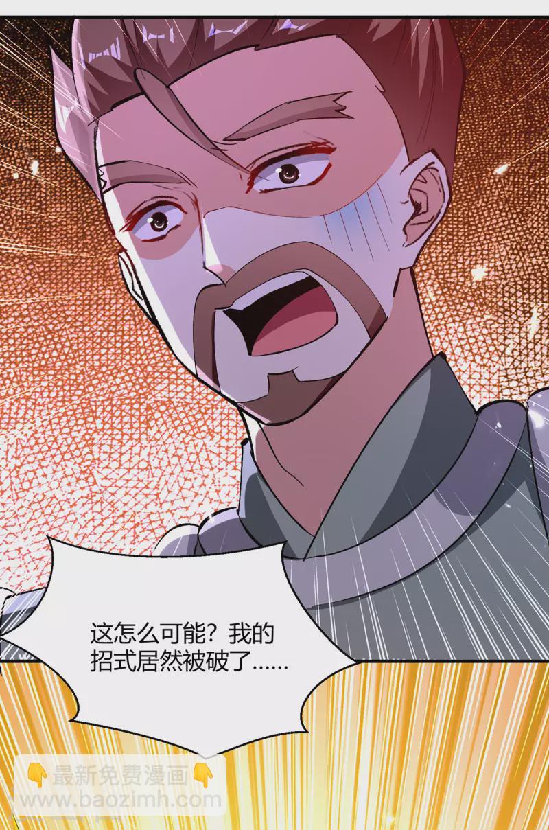 第346话 一枪毙命20