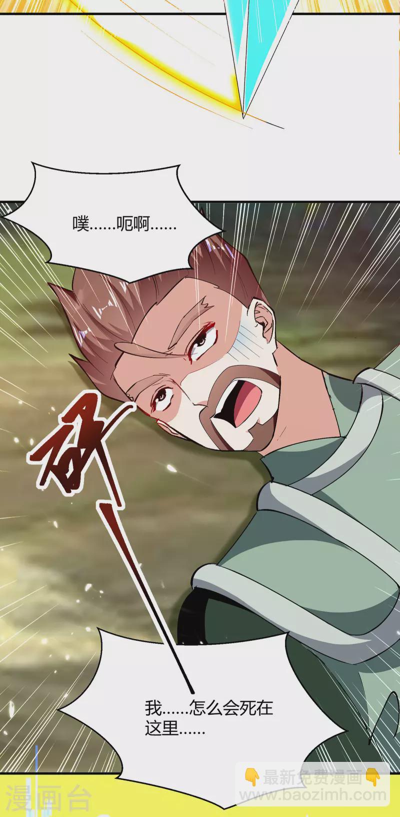 第346话 一枪毙命22