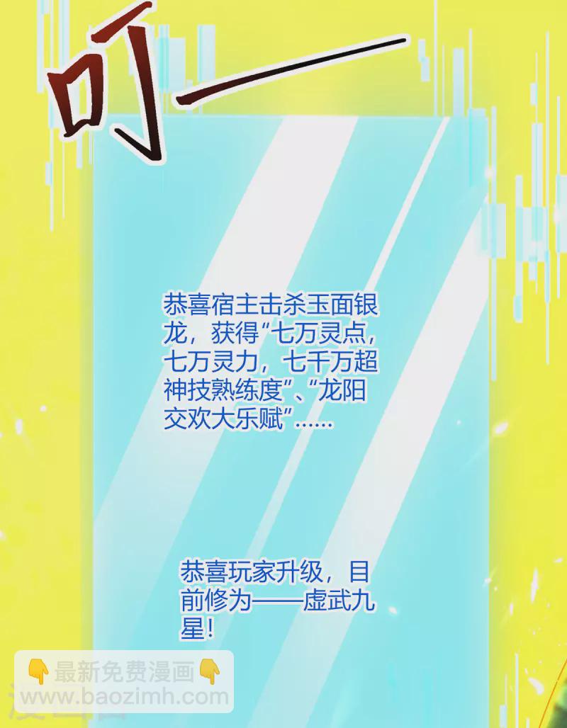 第346话 一枪毙命23
