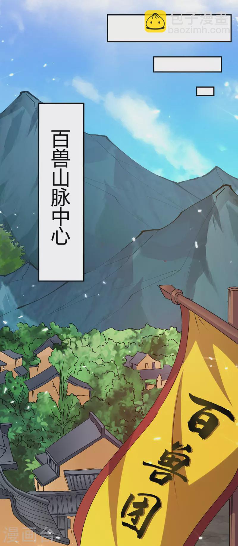 第346话 一枪毙命3