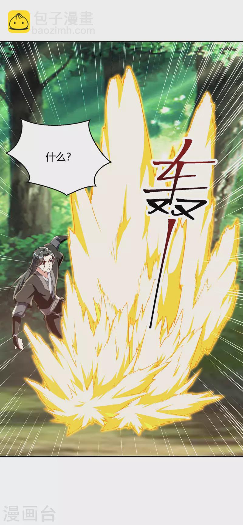 第346话 一枪毙命33