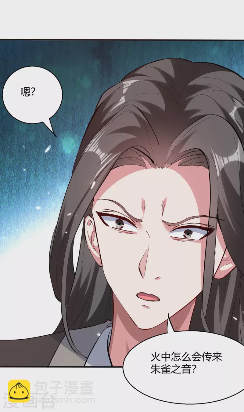 第347话 前往地狱分部10