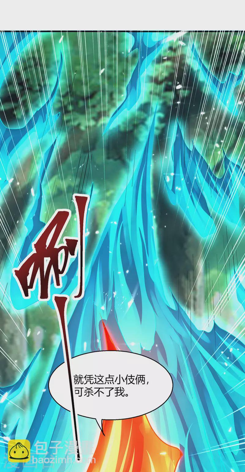 第347话 前往地狱分部11