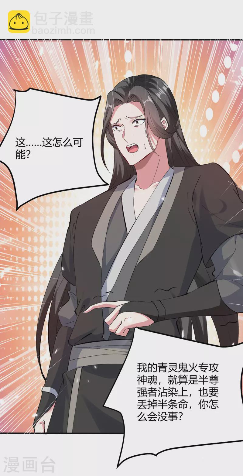 第347话 前往地狱分部13