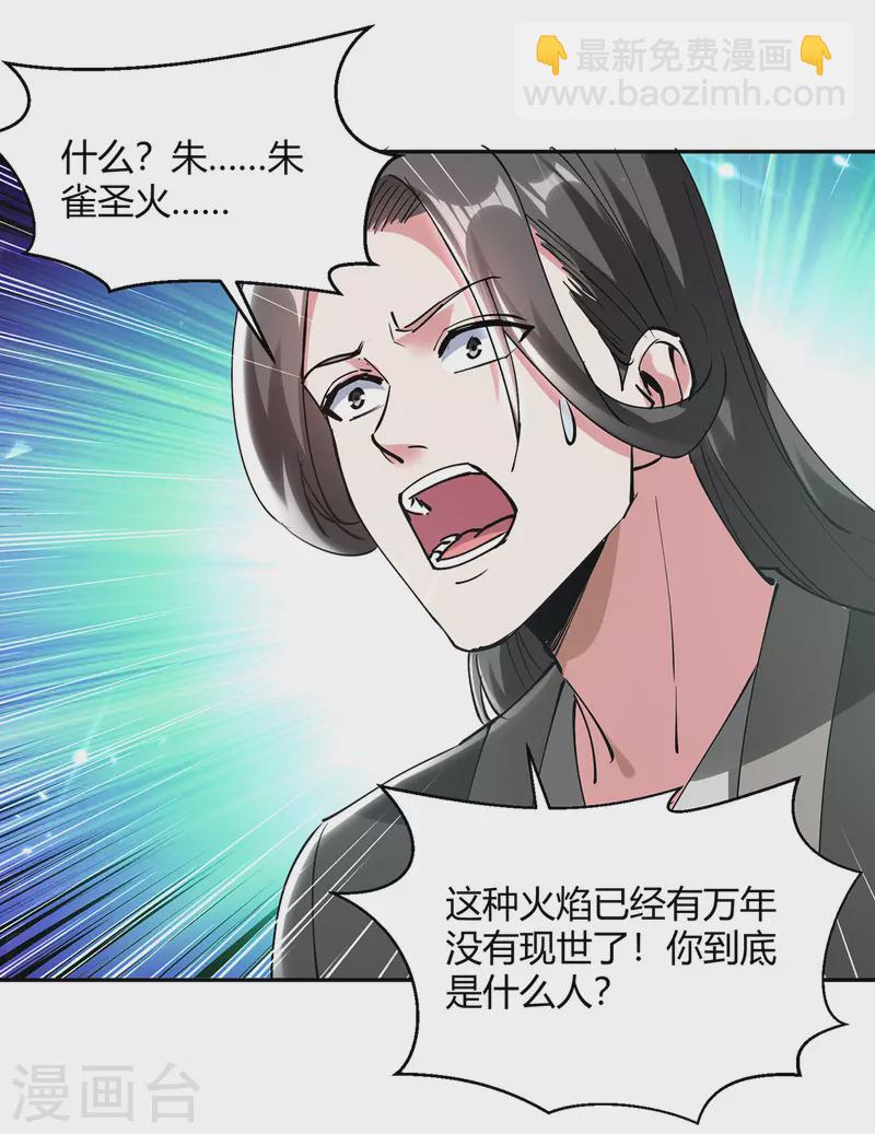 第347话 前往地狱分部15