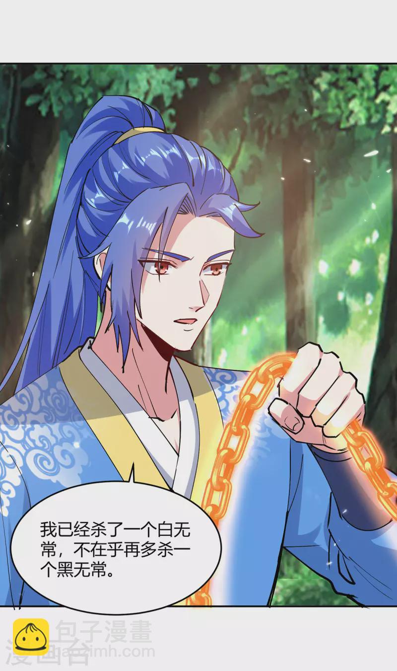 第347话 前往地狱分部18