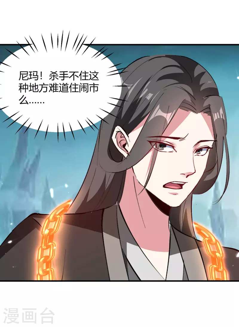 第347话 前往地狱分部27