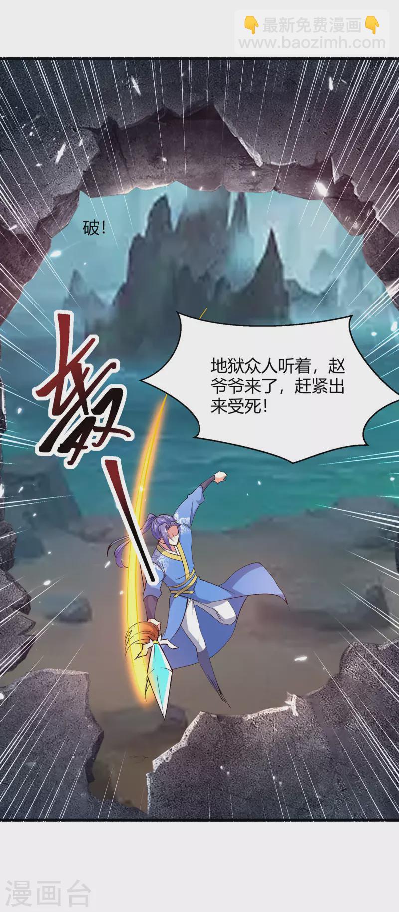 第347话 前往地狱分部28