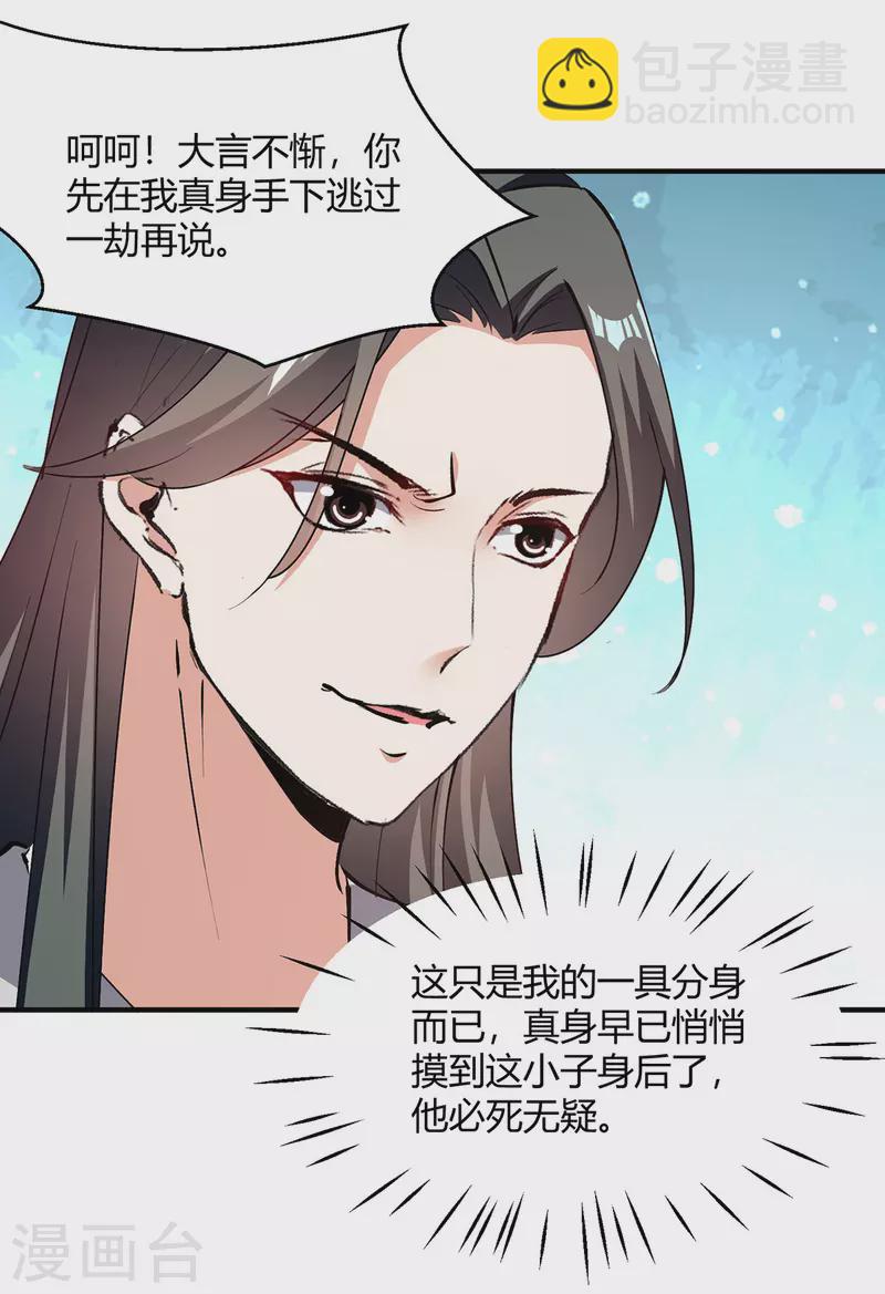 第347话 前往地狱分部4