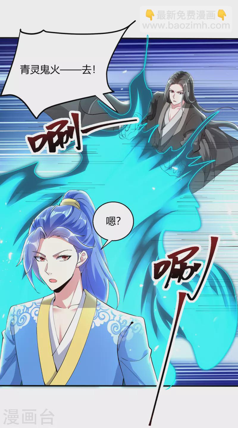 第347话 前往地狱分部6