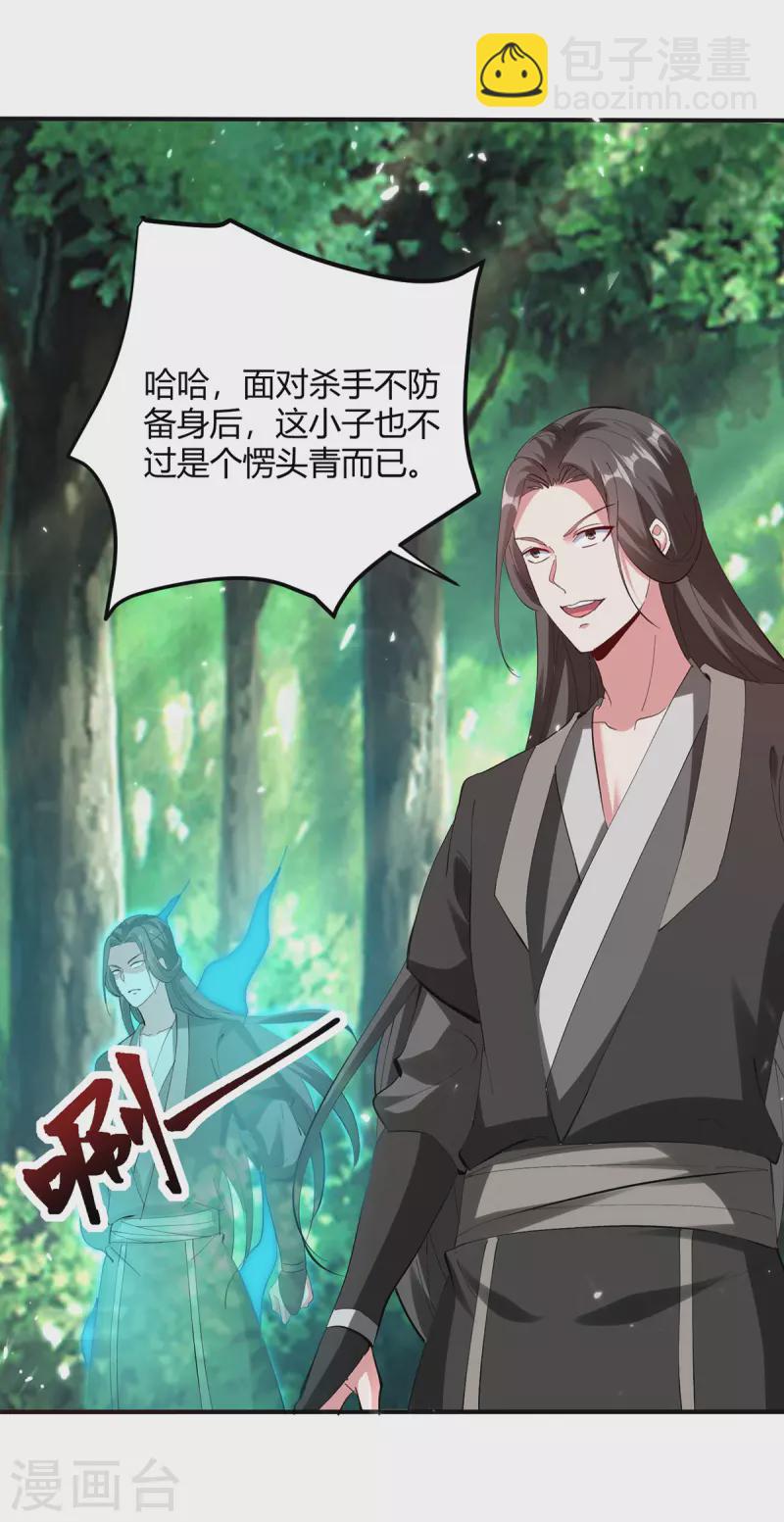 第347话 前往地狱分部8
