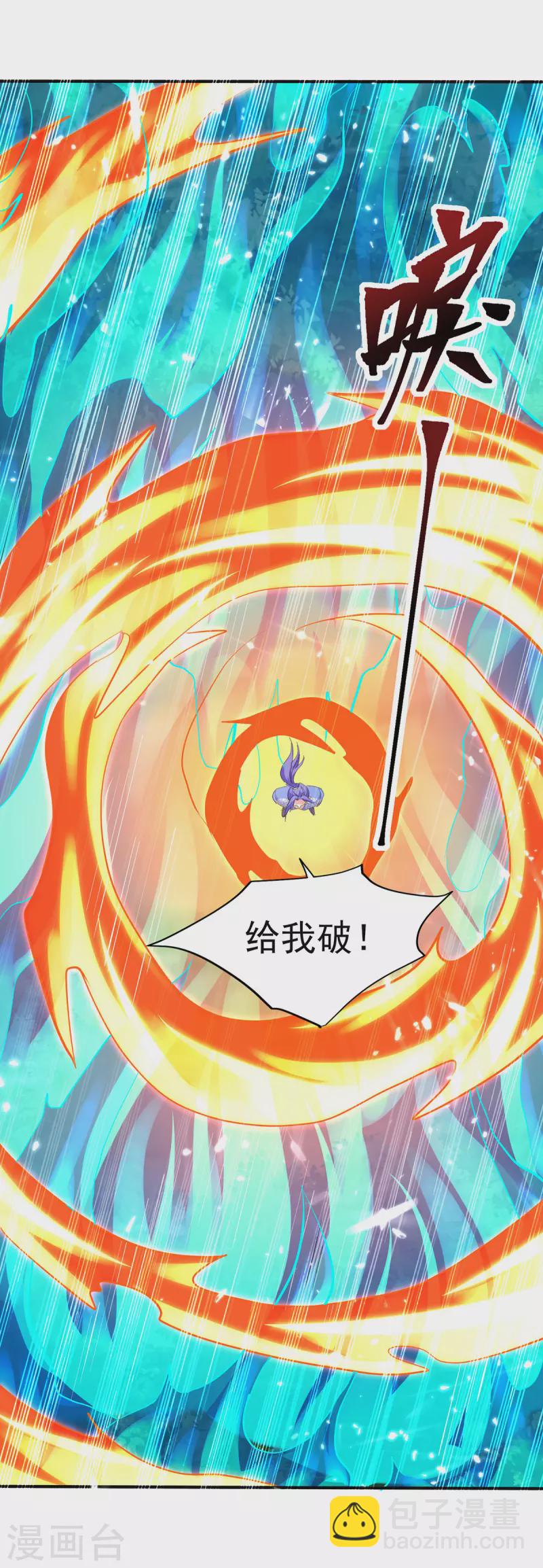 第347话 前往地狱分部9