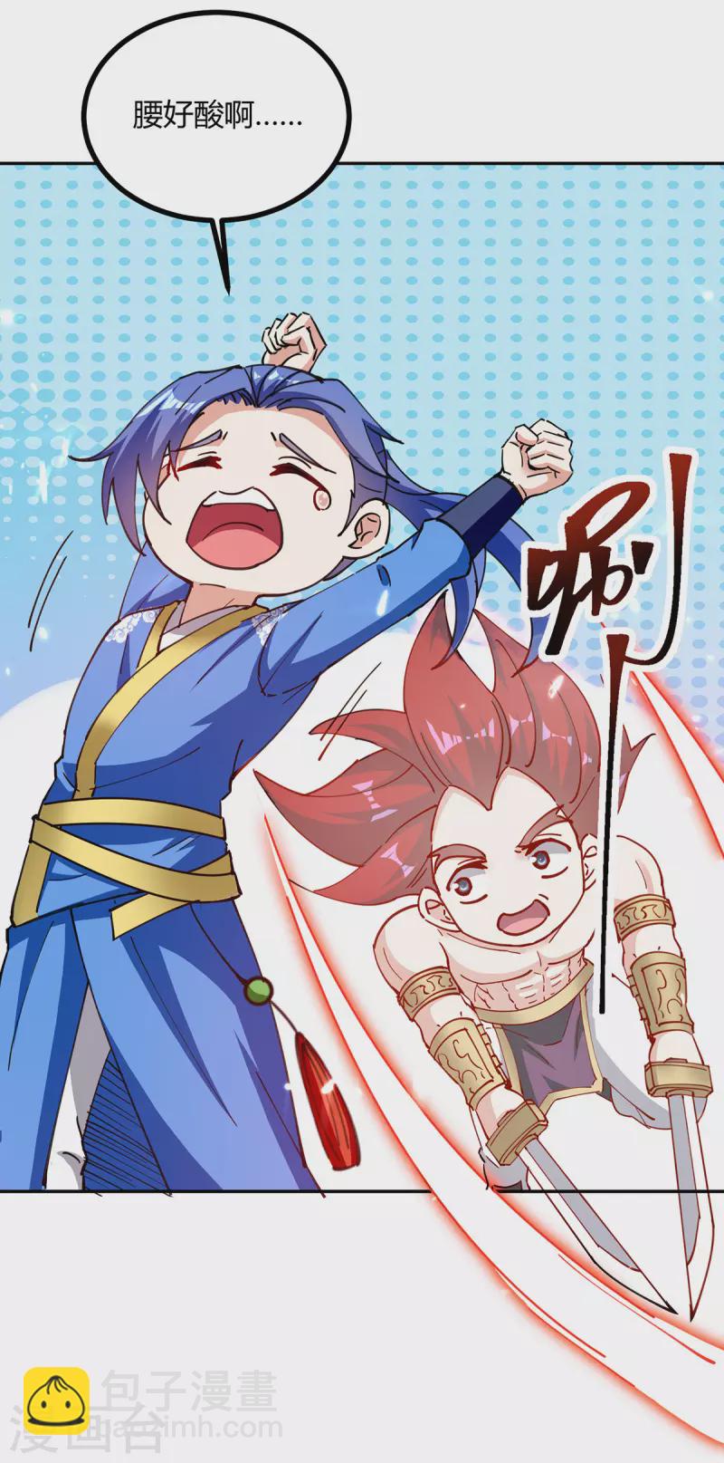 第348话 火判官21
