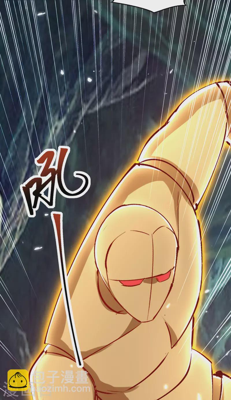 第349话 准备好受死了吗？31