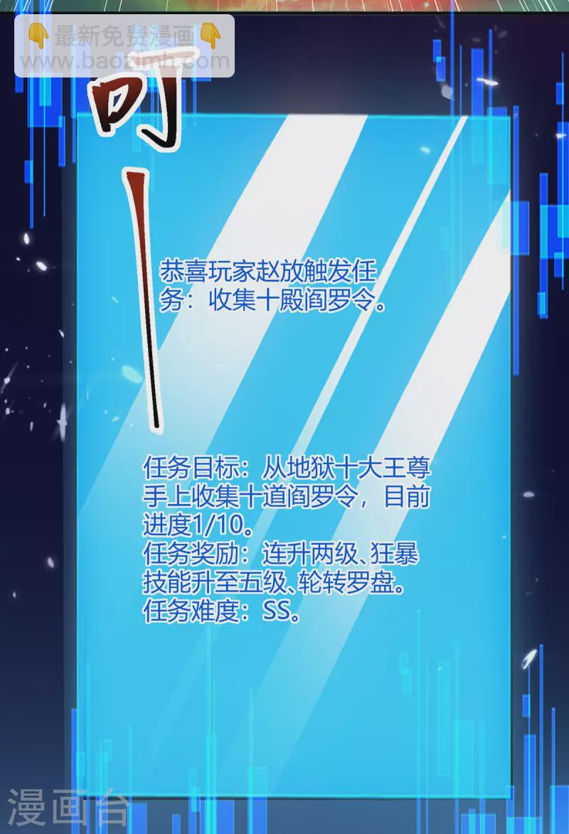 第350话 更好的替代品12