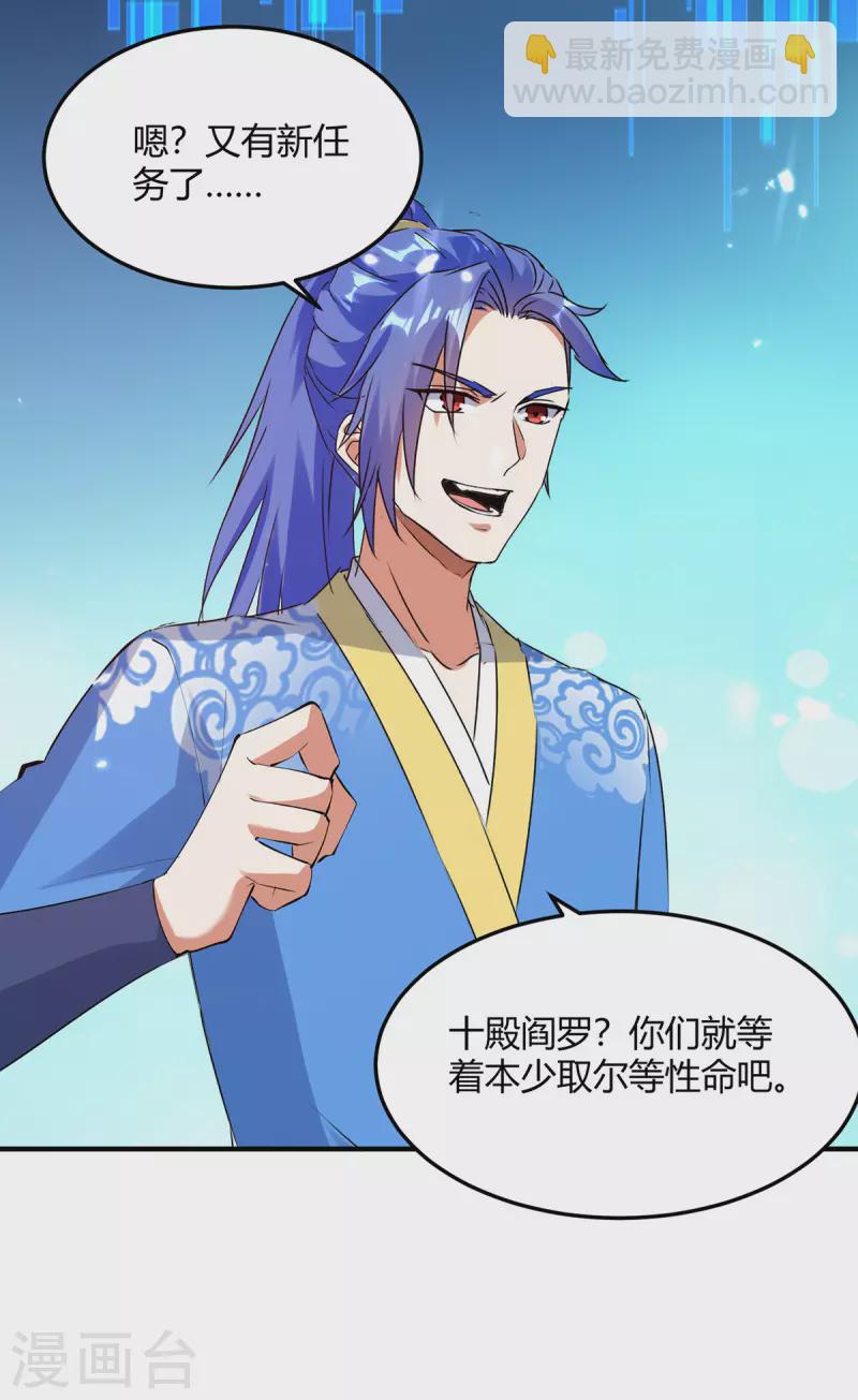 第350话 更好的替代品13